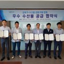 남양씨푸드(주)