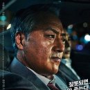 자신과의 싸움 내부자들 vs 내부자들 - 디 오리지널 (감독판) 리뷰 이미지