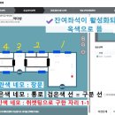 「취켓팅 성공! &#39;창덕궁 약다방&#39; 다녀왔습니다. (+모든 좌석 정리, 꿀팁 등)」