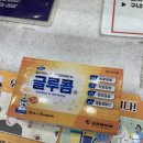 다나은온누리약국 이미지