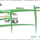 토마토당구클럽 이미지