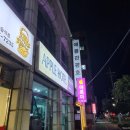 애플관광호텔 이미지