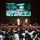 사랑의교회 이미지