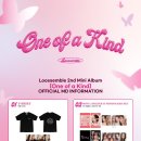 Loossemble(루셈블) 2nd Mini Album [One of a Kind] OFFICIAL MD 온라인 판매 안내 이미지