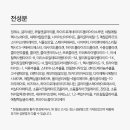아이에잇 네이버블로그