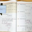 최상위수학 - 김포시 초당로16번길 122 | 최상위수학