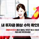 미래자산관리연구소