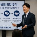 (주)지메디텍 네이버블로그