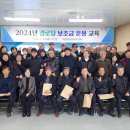 운용경로당 이미지