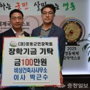 비상건축사사무소 충청일보