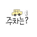 경주시서면도리보건진료소 이미지