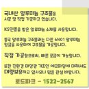킨 태양광발전소 이미지