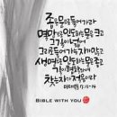 - Faith is - only one way, a narrow path-- 믿음이란- 오직 한 길, 좁은 길을 가는 것이다 이미지