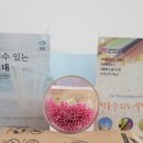 티제이컴퍼니