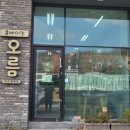 홈베이킹오름