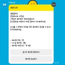 곰집갈비 | 나혼산 팜유가 반한 목포 &#39;곰집갈비&#39; 방문 후기