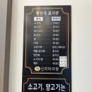 신미야채