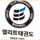 엘리트석사태권도 | 율하동태권도 100 몰입 아이랑 재밌게 논 테크놀로지 놀이터 코딩 교육 후기