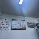 산외면사무소 공중화장실 11-01-1 | 창석원조닭알탕] 인천시 동구 송림동, 재방문하고 싶지 않은 식당 창석원조닭알탕 방문후기 리얼후기