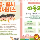 사랑밭센터 이미지