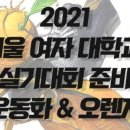 체스 기초과정 이미지