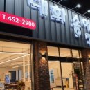 선산대로-35 이미지