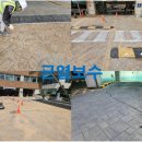 중원구보건소 이미지