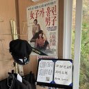 언덕위에 찻집 | 세종 카페 [언덕위에 찻집] 부모님과 힐링하기 좋은 뷰 맛집 추천