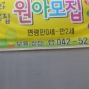 꿈나라어린이집 네이버블로그