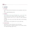 금빛농원 이미지