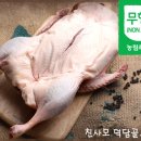 청둥오리직판장
