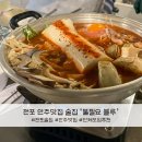 상부상조 - 1790 | 부산 전포 분위기와 안주 맛집 술집 추천 불필요 블루