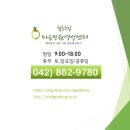 협동조합마음정원영성센터