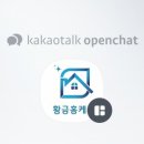 황금홈케어