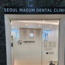 서천치과의원 티스토리