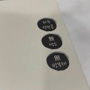 산촌식품 이미지