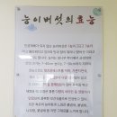 연화식당 - 고창군 대성로 197 | 연화식당