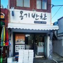 네바퀴점빵 이미지