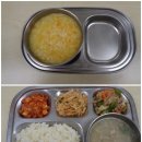 6월29일 : 당근죽/ 기장밥,닭곰탕, 참치파프리카볶음,무생채, 배추김치 /감자튀김&우유 이미지