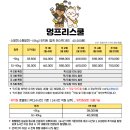 평택고덕유치원 이미지