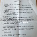 한상희성형외과의원 | 대구한상희성형외과 유아 4살 얼굴 상처봉합후기
