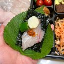 거제해금강 | 거제 아주동 횟집 추천 거제해금강회센터 대방어 포장 후기