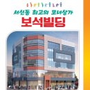 두꺼비미용실 - 평택시 송탄로 95 | 두꺼비미용실