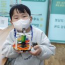 로봇과학교습소 이미지