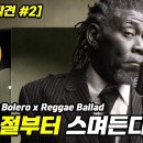 늦은 밤, 라면 한 그릇에 담긴 그리움 – 'The Steam Rising from My Late-Night Ramen’ 이미지