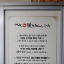대운한우촌 이미지