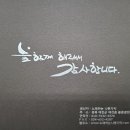 노래하는나뭇가지 이미지