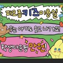 피오름헤어