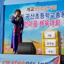 대구공산초등학교 이미지