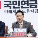 국민의 힘 장동혁 대표 “추경호 체포안 가결, 이재명 정권 몰락의 트리거 될것” 이미지